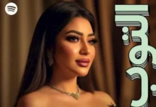 رحمة محسن تحتفل بتصدر أغنية "سر وجعنا" على منصة "Spotify"