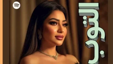 رحمة محسن تحتفل بتصدر أغنية "سر وجعنا" على منصة "Spotify"