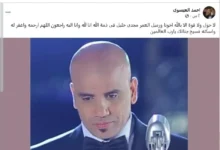 رحيل المطرب الشعبي مجدي خليل بعد معاناة مع المرض