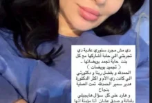 سارة نخلة تعلن عن تجميد بويضاتها في خطوة جديدة نحو الاستقلال الشخصي