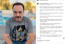 سامح صفوت يعبّر عن مشاعره بعد مغادرته المستشفى
