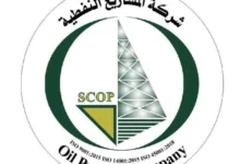 شركة المشاريع النفطية تنفي صحة الفيديو المنسوب إلى مديرها وتصفه بمحاولة لتضليل الرأي العام