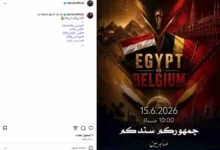 "صابرين تعبر عن دعمها لمنتخب مصر قبل مواجهة بلجيكا في كأس العالم"