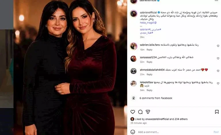صابرين تقدم رسالة دعم لهبة مجدي في ظل محنتها الصحية