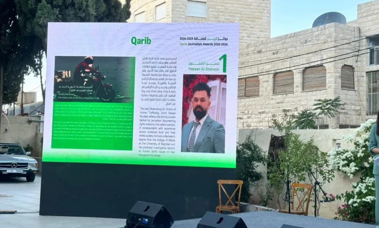 صحفي عراقي يفوز بجائزة عربية في مجال التحقيقات الاستقصائية