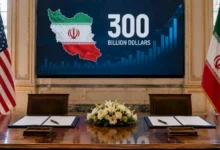صندوق الـ300 مليار دولار في اتفاق إيران وأمريكا: التمويل والأطراف المعنية