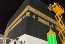 طرق غسل الكعبة المشرفة من التنظيف إلى التطييب