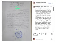 طليقة مسلم تعلق على حكم حبسه لمدة 6 أشهر مع الشغل