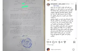 طليقة مسلم تعلق على حكم حبسه لمدة 6 أشهر مع الشغل