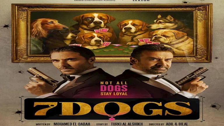 فيلم 7Dogs يتصدر إيرادات يوم السبت و"الكلام على إيه" يحل في المركز الثاني 1 فيلم 7Dogs يتصدر إيرادات يوم السبت و"الكلام على إيه" يحل في المركز الثاني