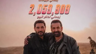 فيلم Dogs7 يحقق مبيعات تتجاوز مليوني تذكرة وإيرادات تفوق 15.9 مليون دولار