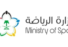 مؤتمر رياضي مرتقب غداً للإعلان عن تخصيص أندية جديدة