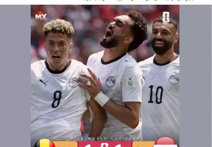 محمد هنيدي يثني على أداء منتخب مصر في مواجهة بلجيكا: "مباراة رائعة"