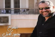 مخرج مسلسل "أولاد الراعي" يتنبأ بنتيجة مباراة مصر وإيران في كأس العالم 2026