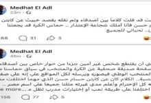 مدحت العدل يعتذر لحسام حسن ويكشف تفاصيل التعليق المثير بعد الهجوم عليه