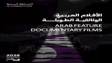 مشاركة أفلام مصرية وعربية في مهرجان عمان السينمائي الدولي