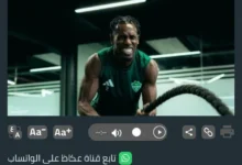 معسكران أوروبيان يعززان استعدادات الأهلي
