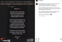 مغني عالمي يعتذر عن غيابه في مهرجان موازين لأسباب خاصة