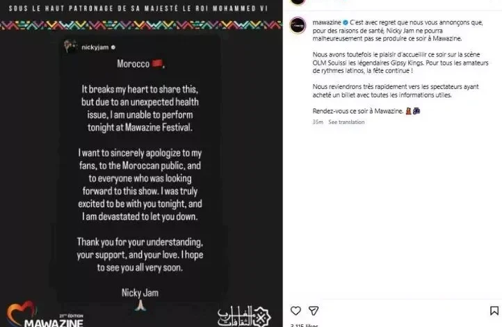 مغني عالمي يعتذر عن غيابه في مهرجان موازين لأسباب خاصة