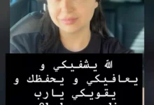 مي عز الدين تعبر عن دعمها لهبة مجدي في أزمتها بكلمات مؤثرة