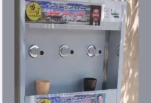 ندى بسيوني تبرز هدية مميزة لهاني شاكر في ذكرى الأربعين