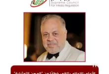 نقابة المهن التمثيلية تثمن خطوات الهيئة العليا للإعلام تجاه عبدالعزيز مخيون
