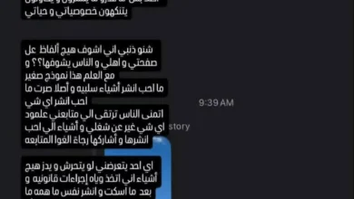 نور العزاوي تعلن نيتها اتخاذ إجراءات قانونية ضد المسيئين إليها