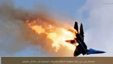 واشنطن تعلن عن إجراءات للتصدي للهجمات الإيرانية في مضيق هرمز ودول الخليج