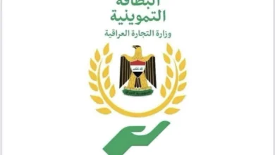 وزارة التجارة تعلن عن إطلاق خدمة شطر العوائل في ثلاث محافظات