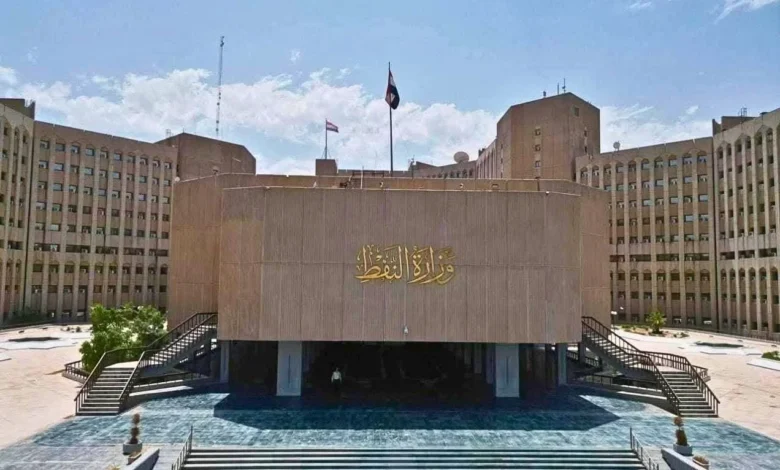 وزارة النفط تؤكد عدم اعتقال مدير عام شركة خطوط الأنابيب النفطية