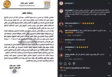 "ياسر جلال يشيد بموافقة الشيوخ على تفعيل حق الأداء العلني لحماية حقوق الفنانين"
