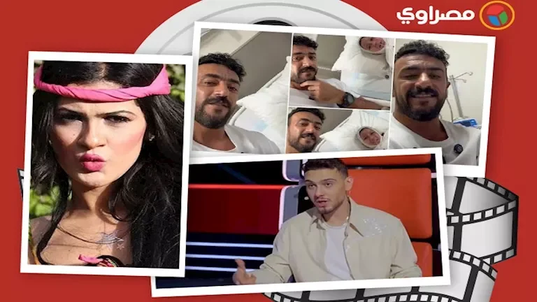 ياسمينا المصري بعد حكم الحبس: تفاصيل جديدة وإلغاء حفل الشامي والعوضي يزور طفلاً في المستشفى
