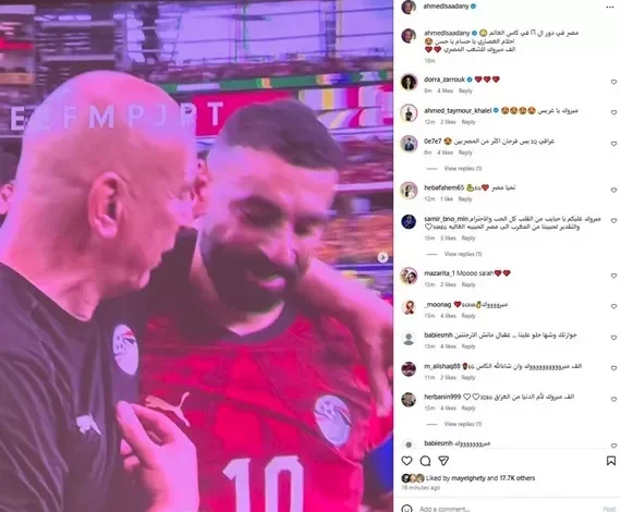 أحمد السعدني يعلق على تأهل منتخب مصر إلى دور الـ 16 في بطولة كأس العالم 1 أحمد السعدني يعلق على تأهل منتخب مصر إلى دور الـ 16 في بطولة كأس العالم