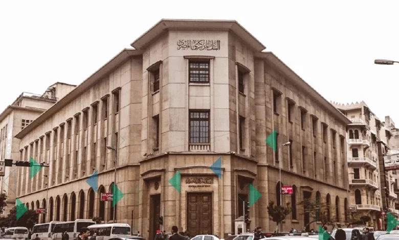 أسعار الفائدة في مصر تواجه تحدياً جديداً أمام البنك المركزي