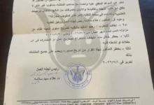 إيقاف المطرب رحيم نور بسبب أسلوبه "غير اللائق" وفقاً لقرار المهن الموسيقية