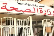 ارتفاع حصيلة تفجيري دمشق إلى قتيل و36 جريحًا