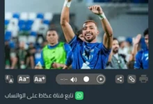 الأهلي يعزز خط وسطه بالتعاقد مع نايف مسعود