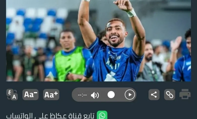 الأهلي يعزز خط وسطه بالتعاقد مع نايف مسعود