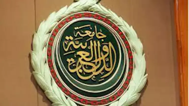 الجامعة العربية: تصريحات مجلس السلام بشأن الأونروا تفتقر للأساس القانوني والإنساني 1 الجامعة العربية: تصريحات مجلس السلام بشأن الأونروا تفتقر للأساس القانوني والإنساني