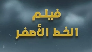 "الصحفيون يطلقون أسبوع فلسطين لدعم القضية الفلسطينية"