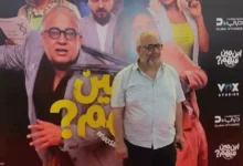 بيومي فؤاد يحضر العرض الخاص لفيلم "ابن مين فيهم؟"