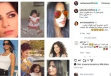 تهنئة خاصة من نبيلة عبيد لأميرة هاني بمناسبة عيد ميلادها