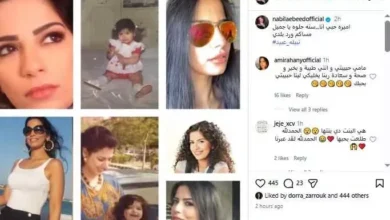 تهنئة خاصة من نبيلة عبيد لأميرة هاني بمناسبة عيد ميلادها