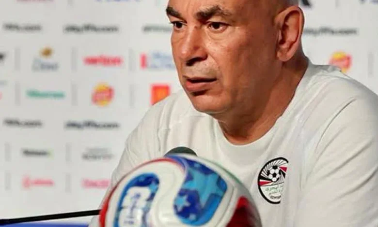 حسام حسن: تحليل دقيق للأرجنتين وتركيزنا على إسعاد الجماهير المصرية