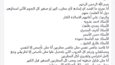 رضا البحراوي ينفي الإساءة لرموز الغناء الشعبي ويؤكد: "أنا أقل مطرب"