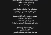 "طليقة أحمد مكي تثير الجدل برسالة غامضة حول المال"