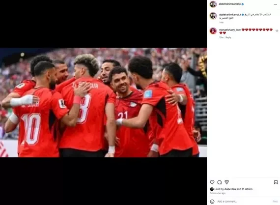 "عبدالرحيم كمال يحتفي بتأهل منتخب مصر التاريخي في كرة القدم"