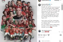 ليلى علوي تعبر عن دعمها لمنتخب مصر بعد الخروج من المونديال