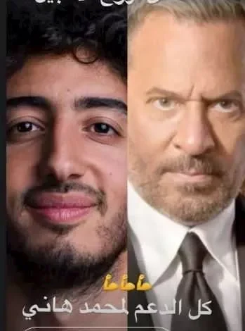 ماجد المصري يساند محمد هاني بعد الانتقادات: "أنت من أفضل اللاعبين"