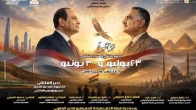ملتقى الهناجر الثقافي يناقش غداً "23 يوليو و30 يونيو إرادة شعب ومسيرة وطن"